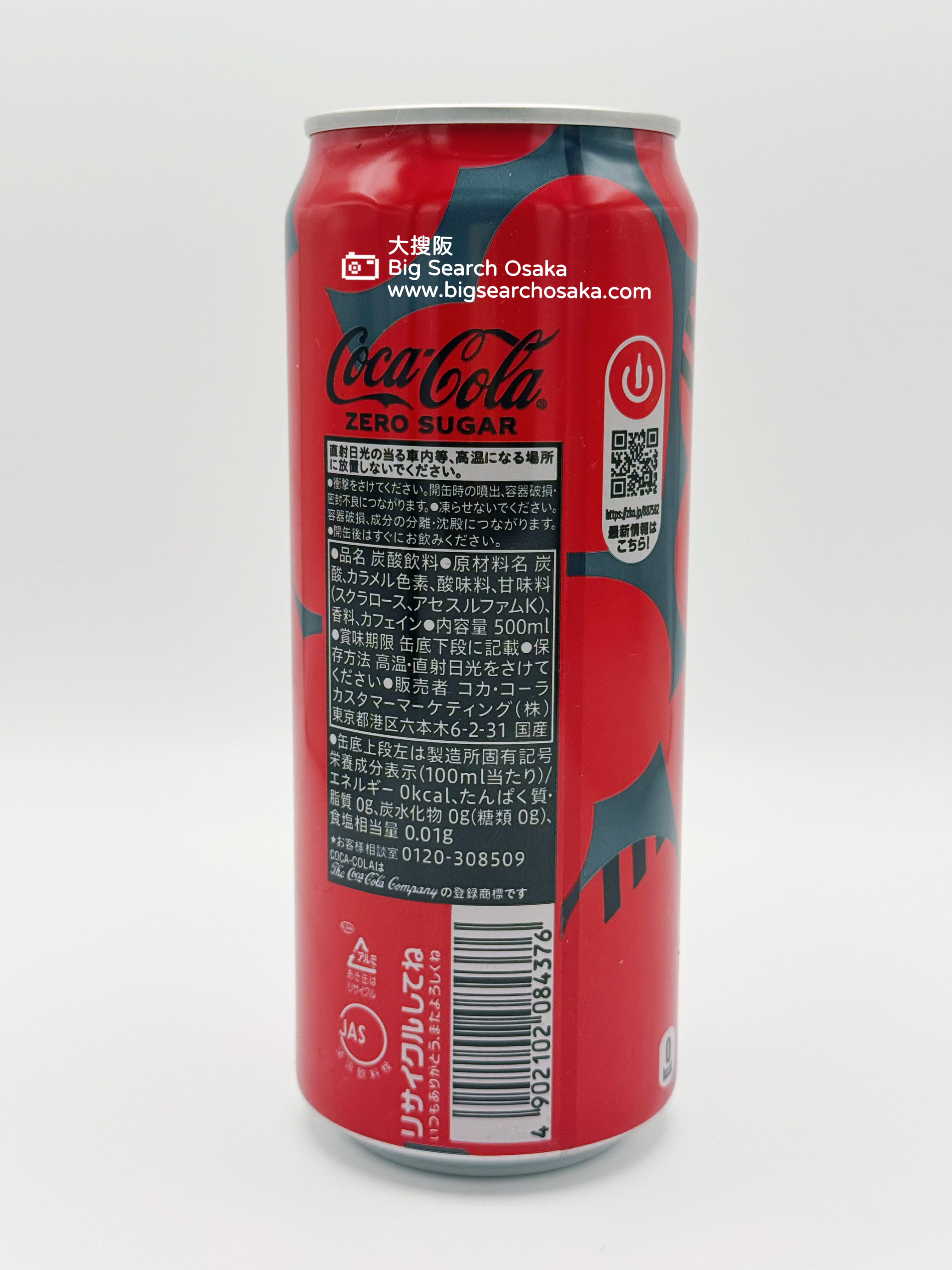 Coca-Cola × HUMAN MADE Limited Edition (2nd Edition)