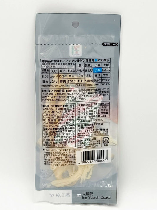 日本7-Eleven Premium 煙燻魷魚絲