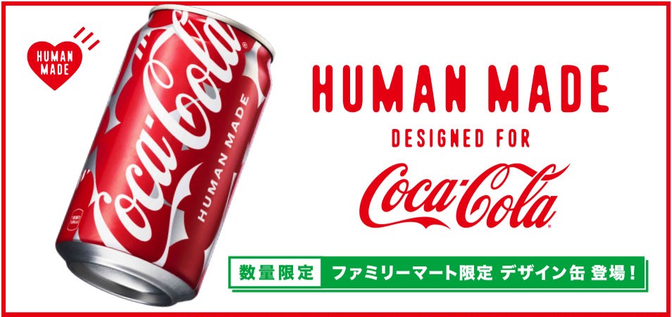 Human Made x Coca-Cola Japan Limited Edition Can