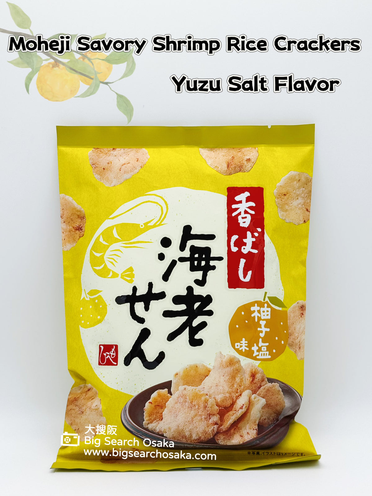 Moheji Savory Shrimp Rice Crackers – Yuzu Salt Flavor | Hard-to-Find Japanese Snack