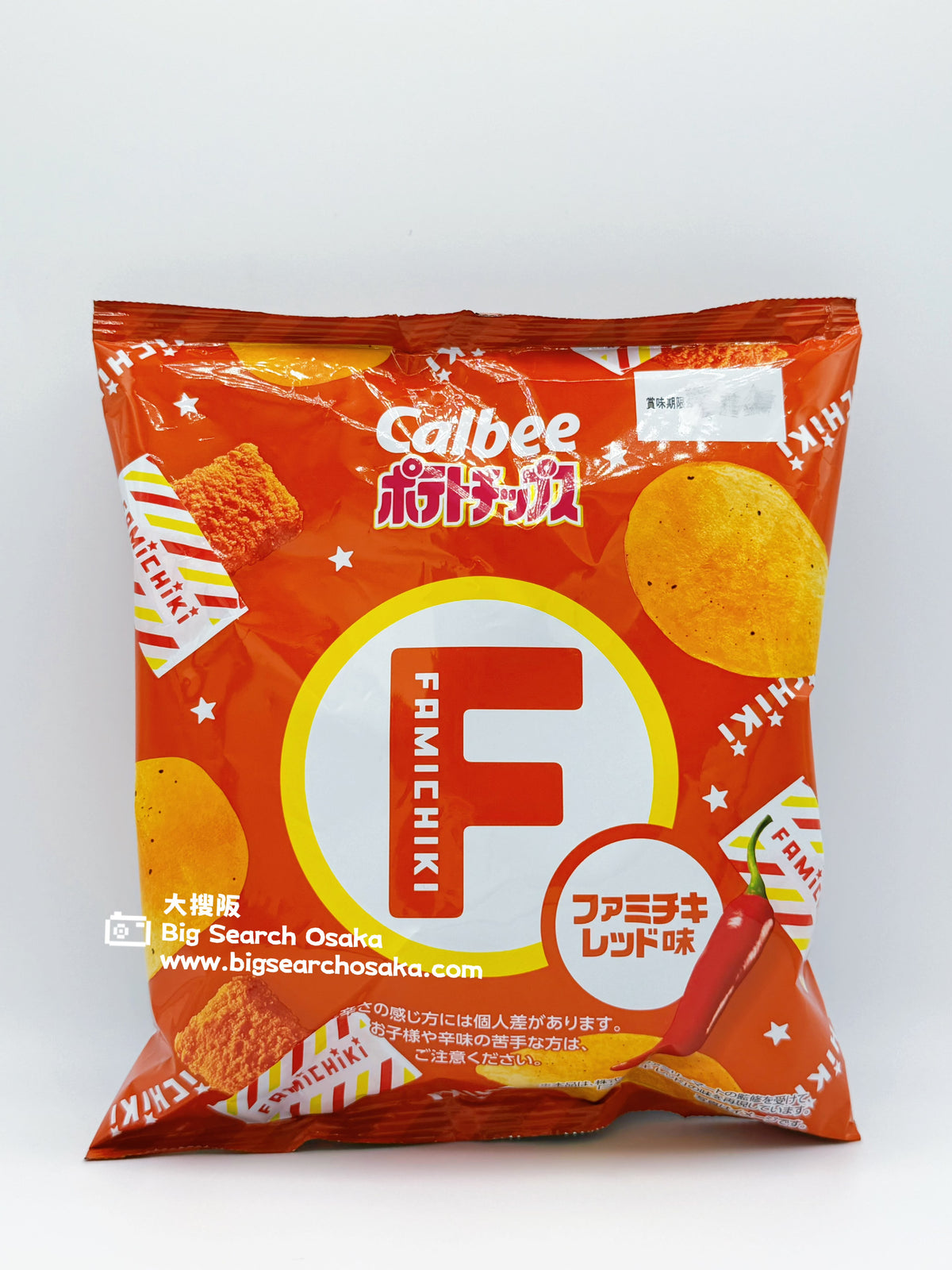 FamilyMart Famichiki x Calbee Potato Chips – Japan Limited Edition (2 Flavors)