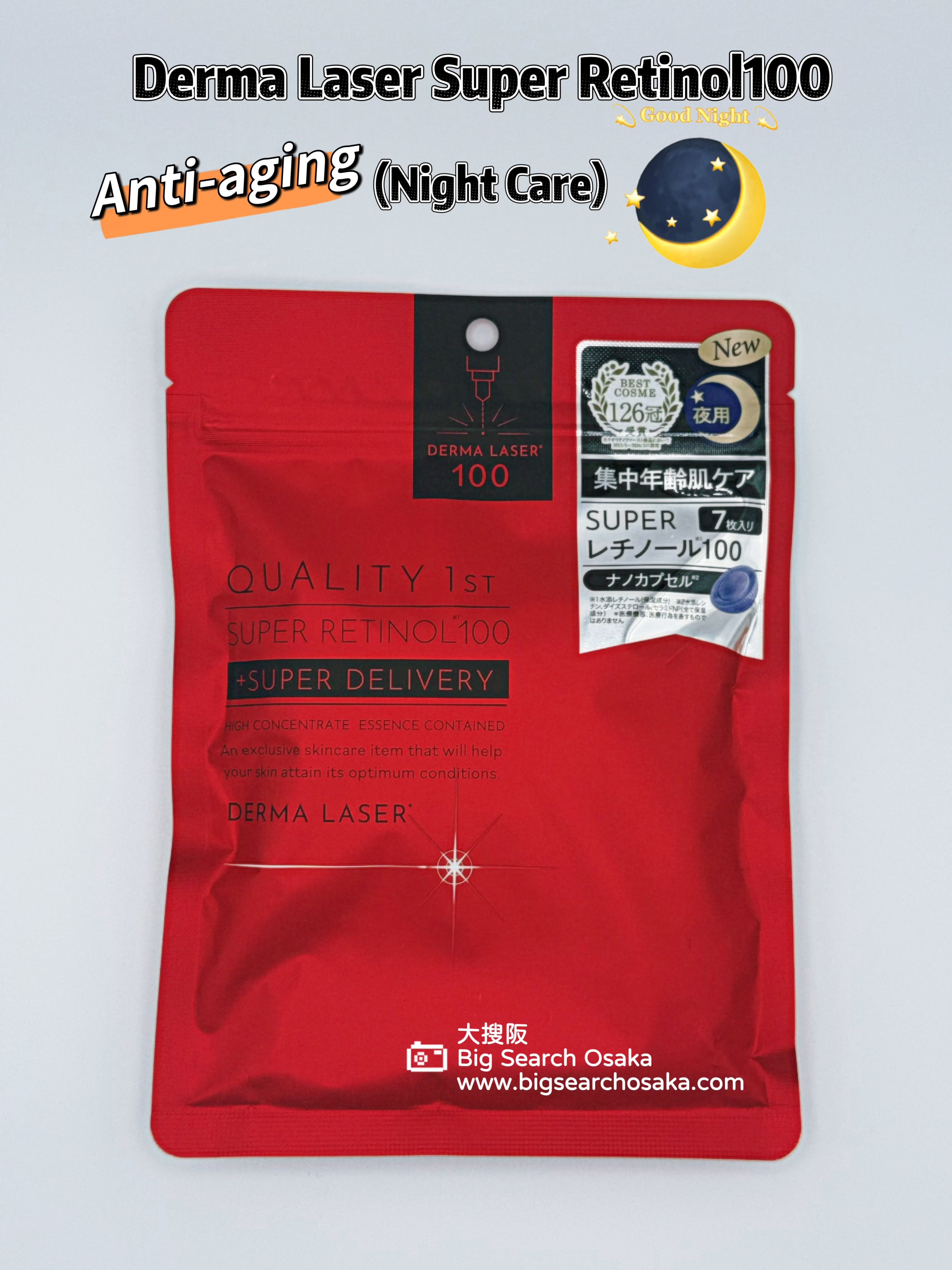 Quality 1st Derma Laser 100 Sheet Mask Series (Buy 3 Get 1 Free)