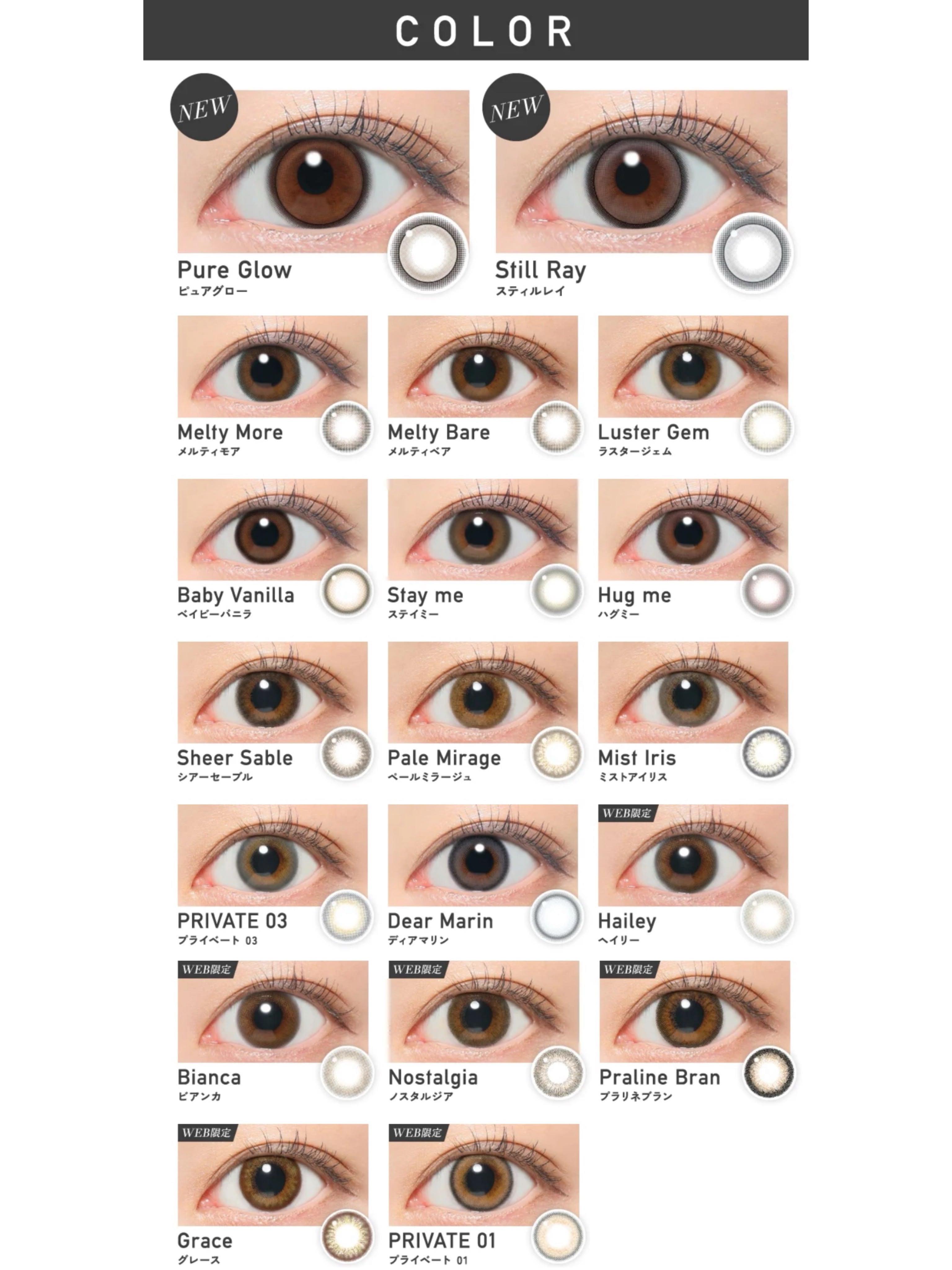ReVIA 1DAY Colored Daily Contact Lenses - KIM CHAEWON of LE SSERAFIM (Limited Time Offer Buy 3 Get 1 Free)