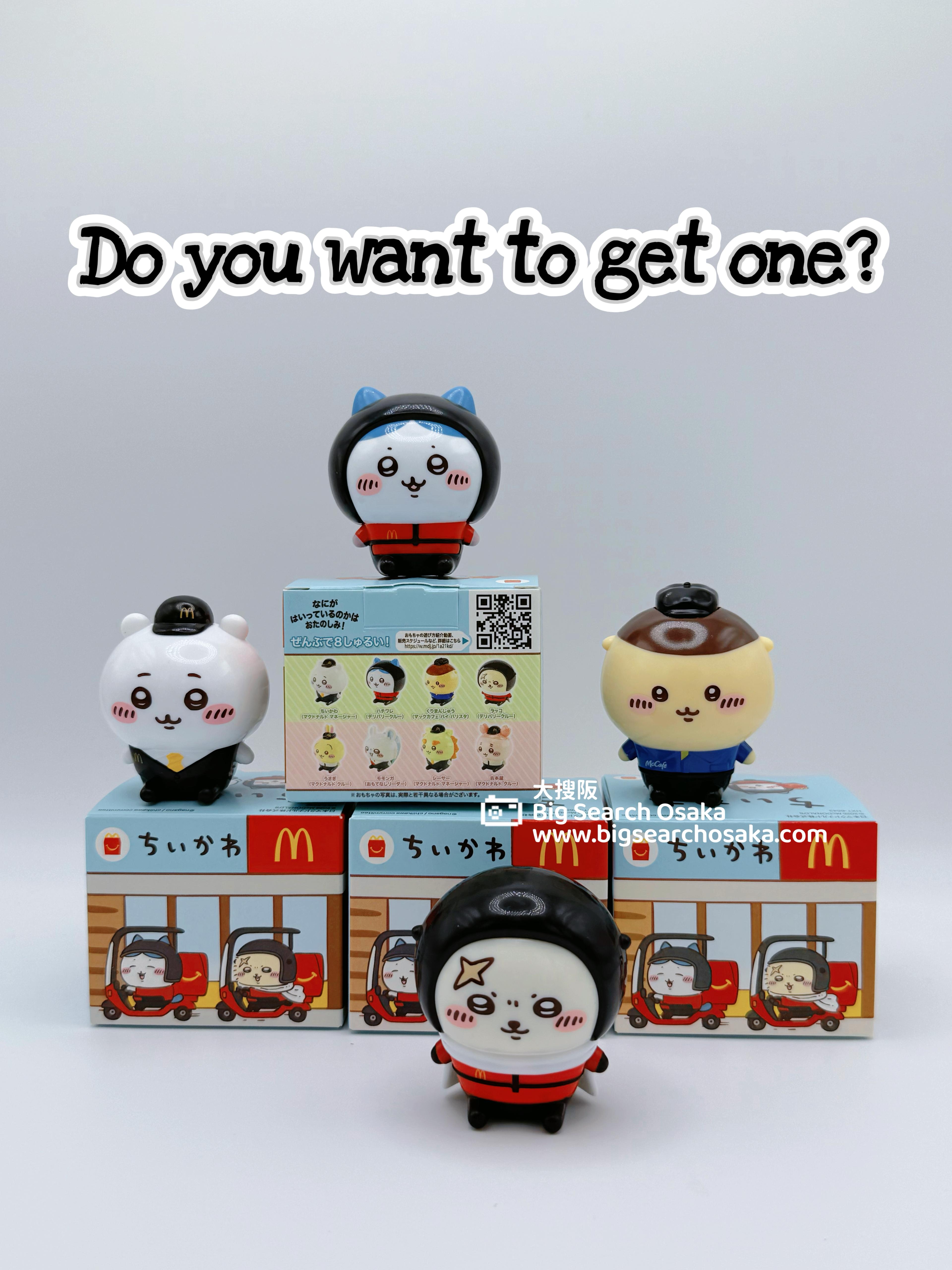 McDonald's Japan Chiikawa (Free Promotion Only 5 left)