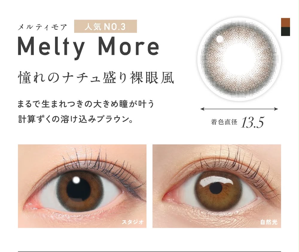 ReVIA 1DAY Colored Daily Contact Lenses - KIM CHAEWON of LE SSERAFIM (Limited Time Offer Buy 3 Get 1 Free)