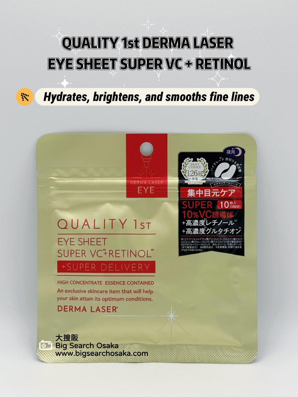 Quality 1st Derma Laser Eye Sheet Super VC + Retinol