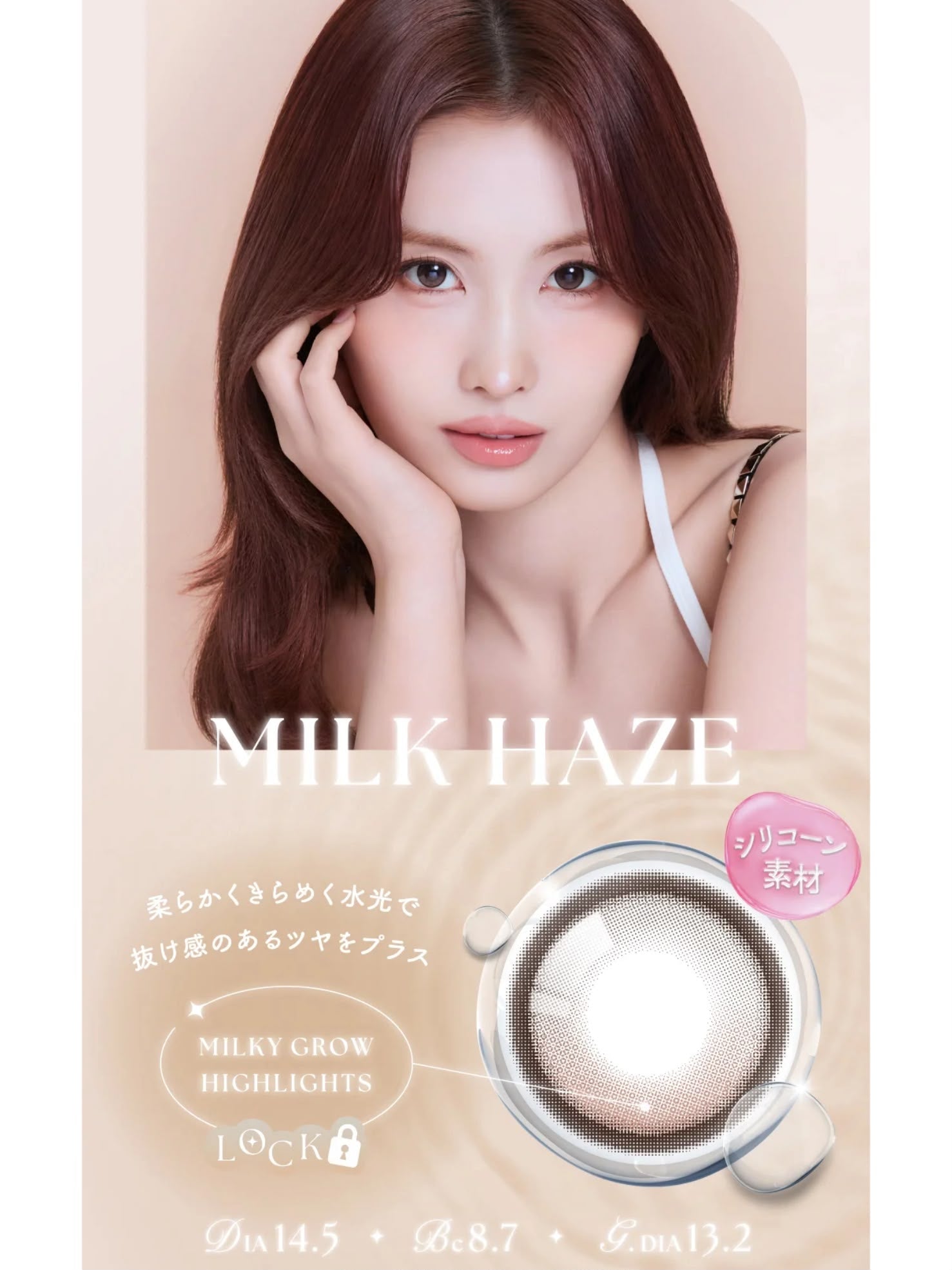 SIE. Silicone Hydrogel Water-Glow Color Contact Lenses (Limited Time Offer Buy 3 Get 1 Free)