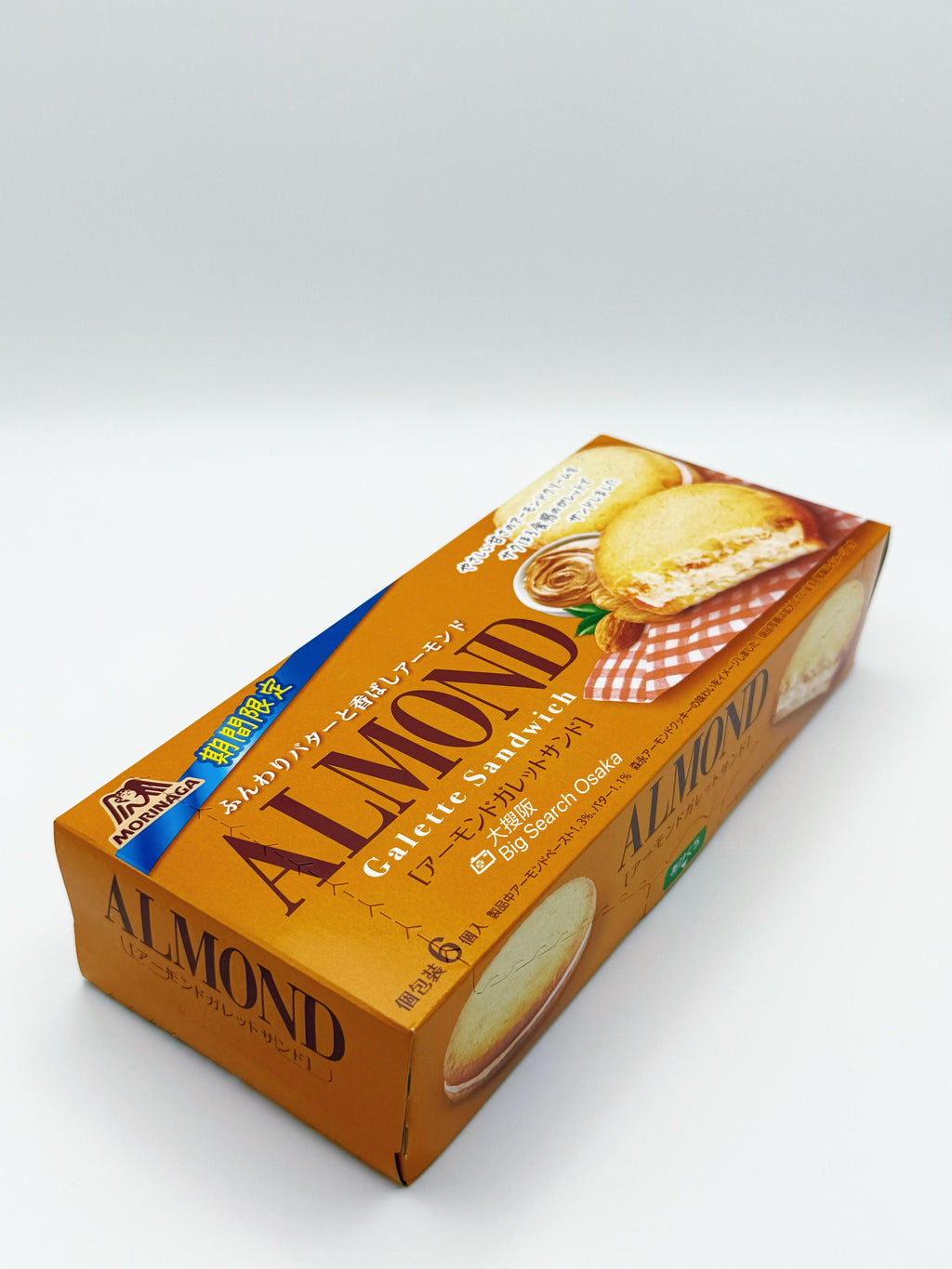 Morinaga 杏仁奶油夾心餅乾 ALMOND Galette Sandwich