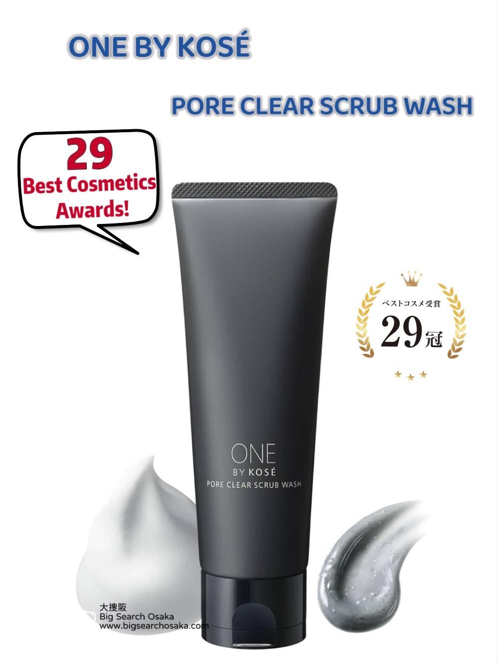 ONE BY KOSÉ Pore Clear Scrub Wash