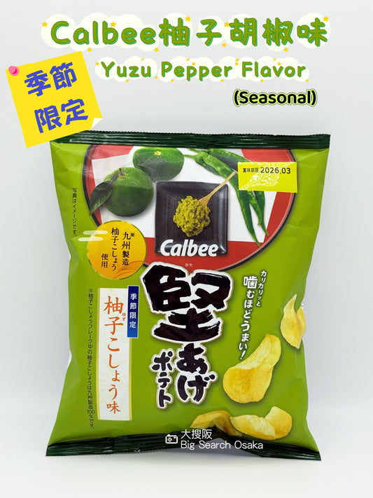 Calbee 卡樂B 柚子胡椒味薯片 Yuzu Pepper Potato Chips