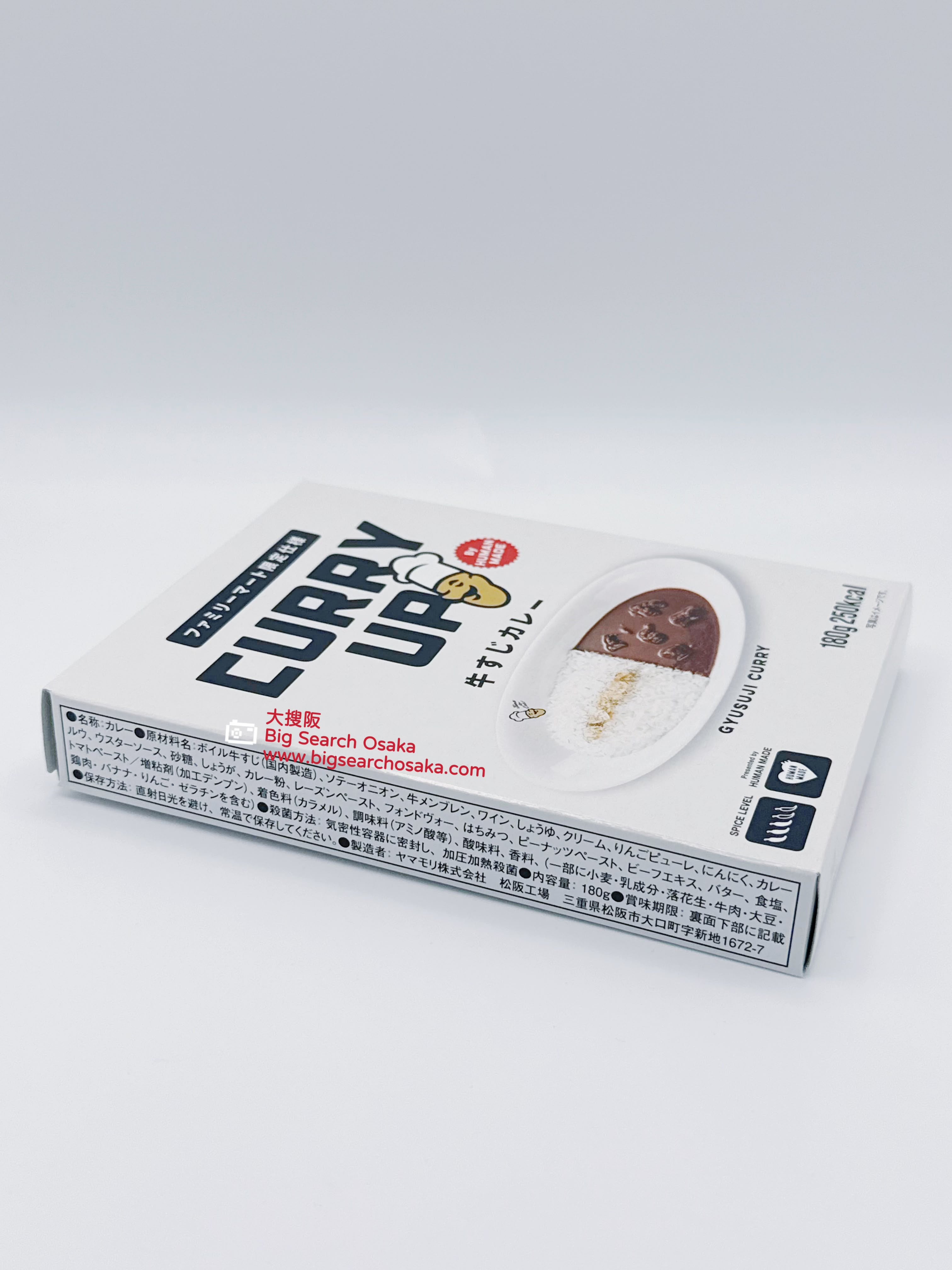 CURRY UP x HUMAN MADE Limited Curry Series (Limited Time Offer Buy 3 Get 1 Free)