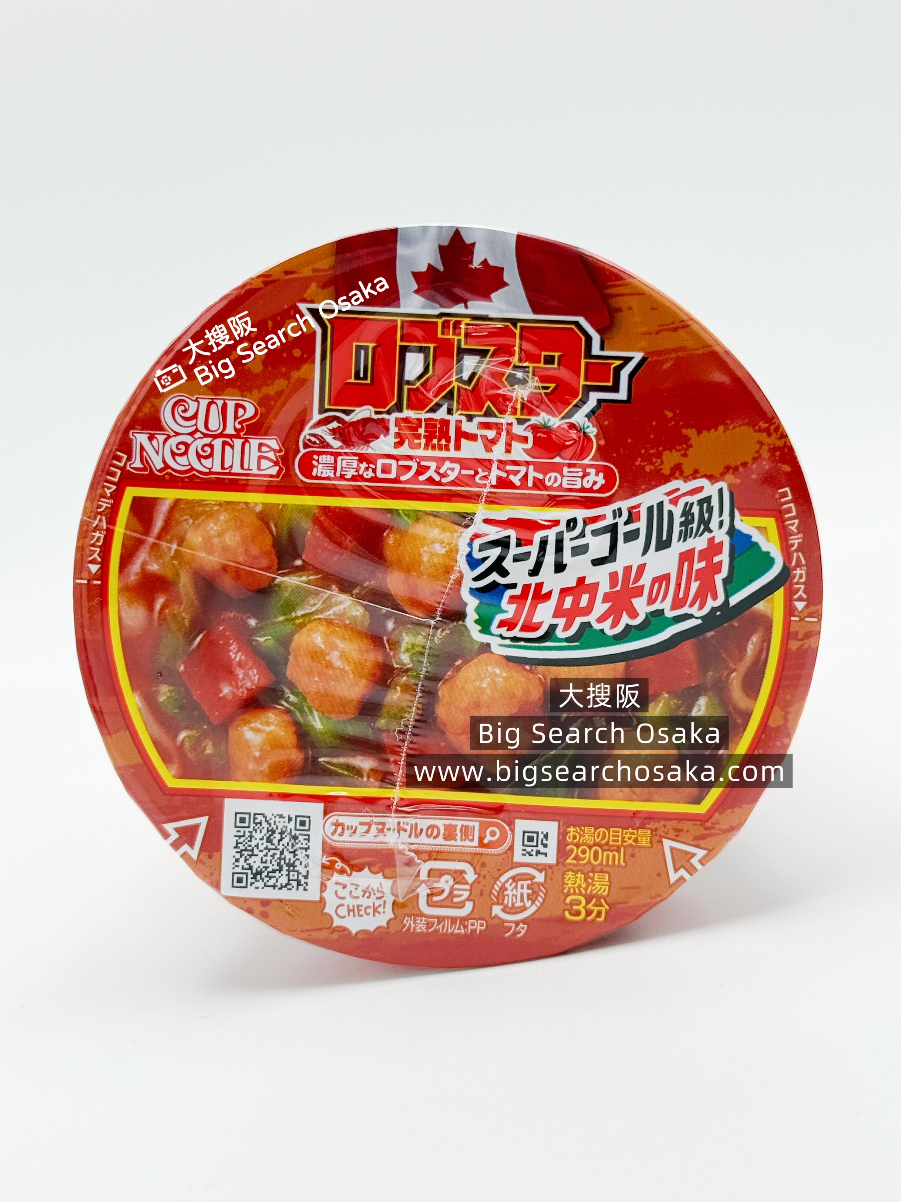 Nissin Cup Noodle Canada Edition Lobster & Ripe Tomato Flavor