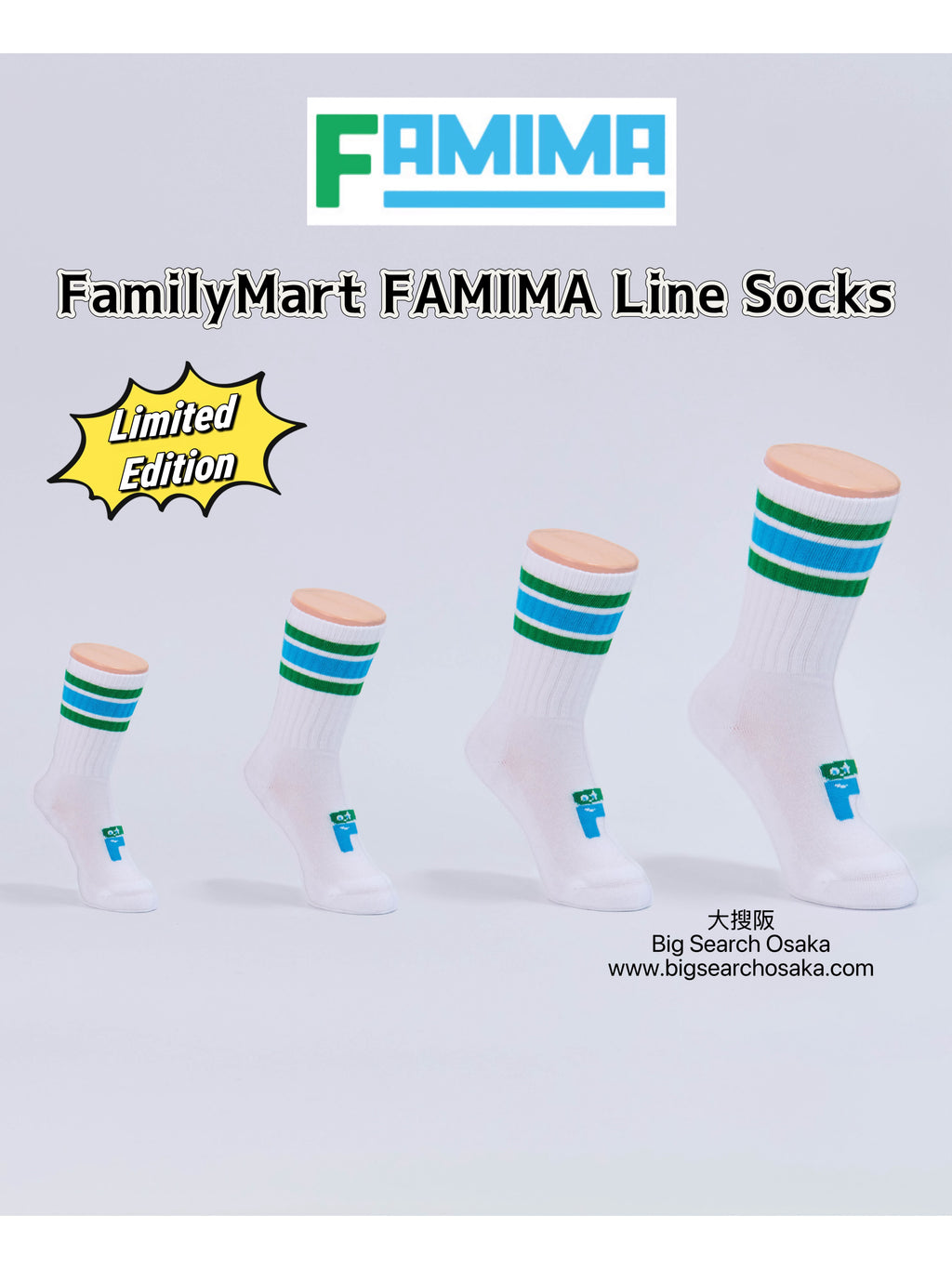 FamilyMart FAMIMA Line Socks-Limited-Edition