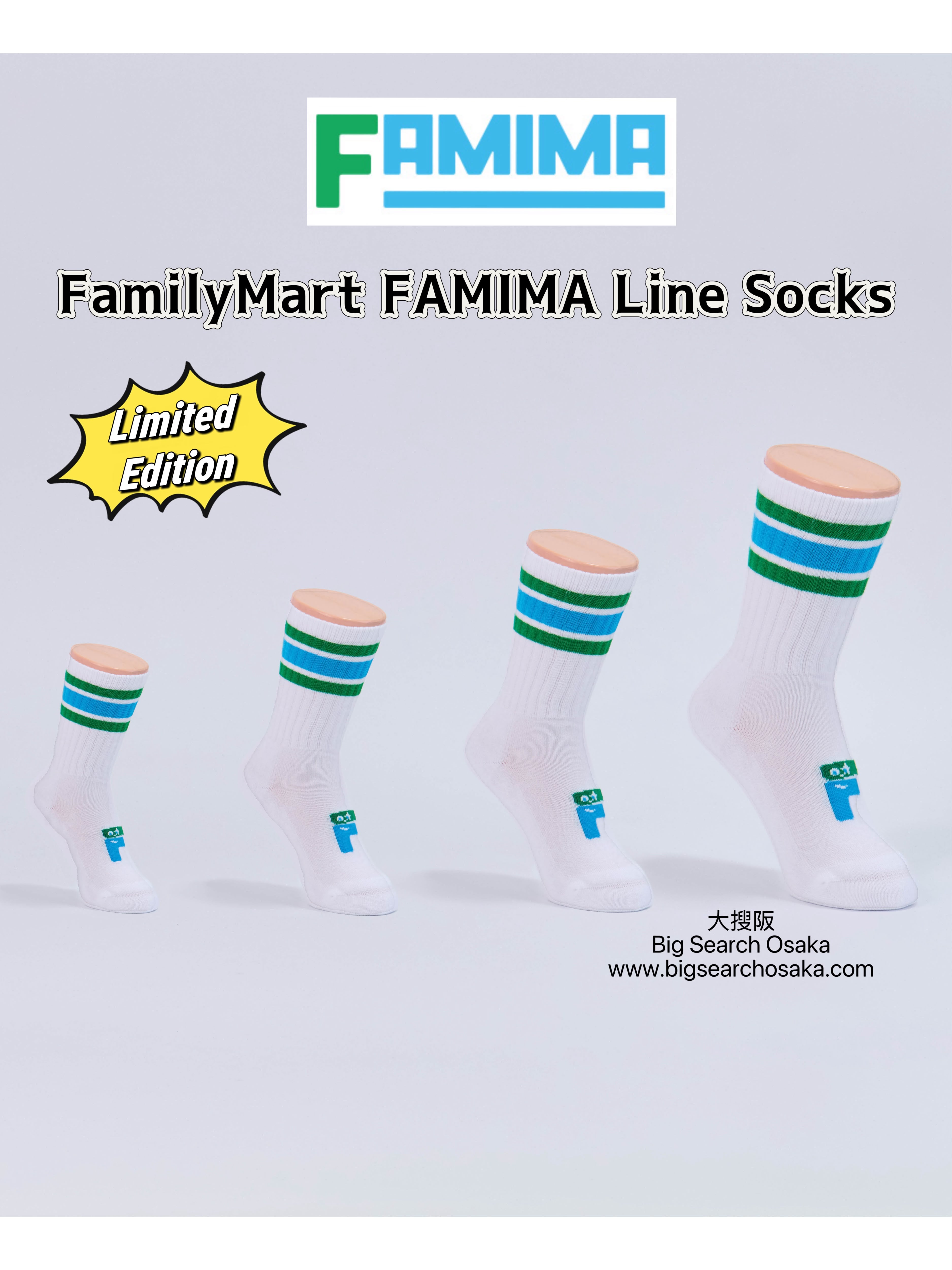 FamilyMart FAMIMA Line Socks-Limited-Edition