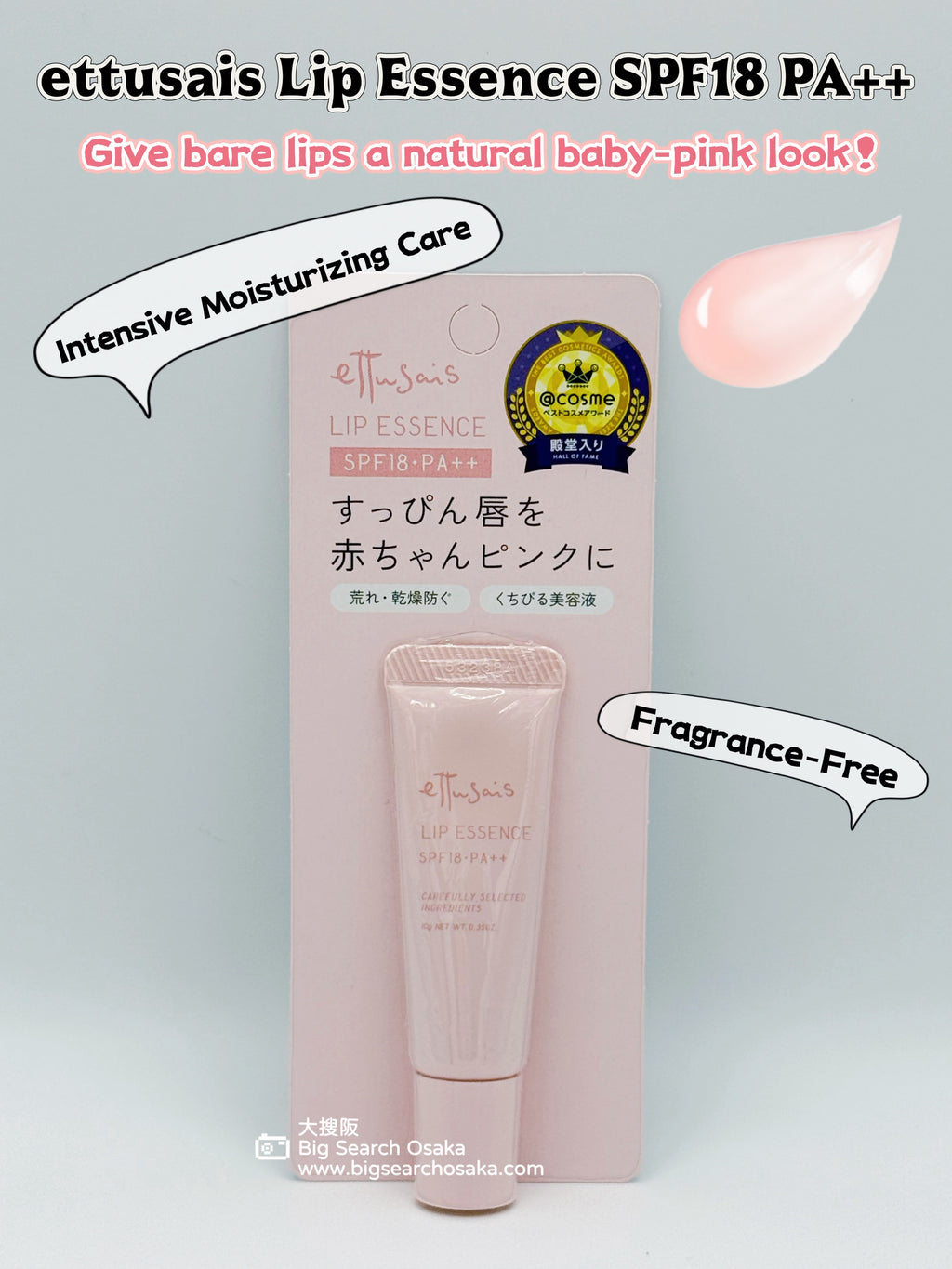 ettusais Lip Essence SPF18 PA++