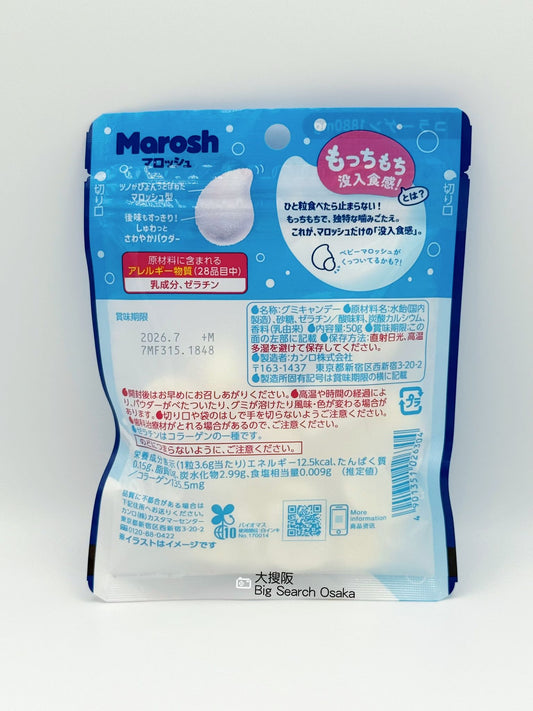 Kanro Marosh 酸乳酪梳打軟糖（Yogurt Soda Gummy）