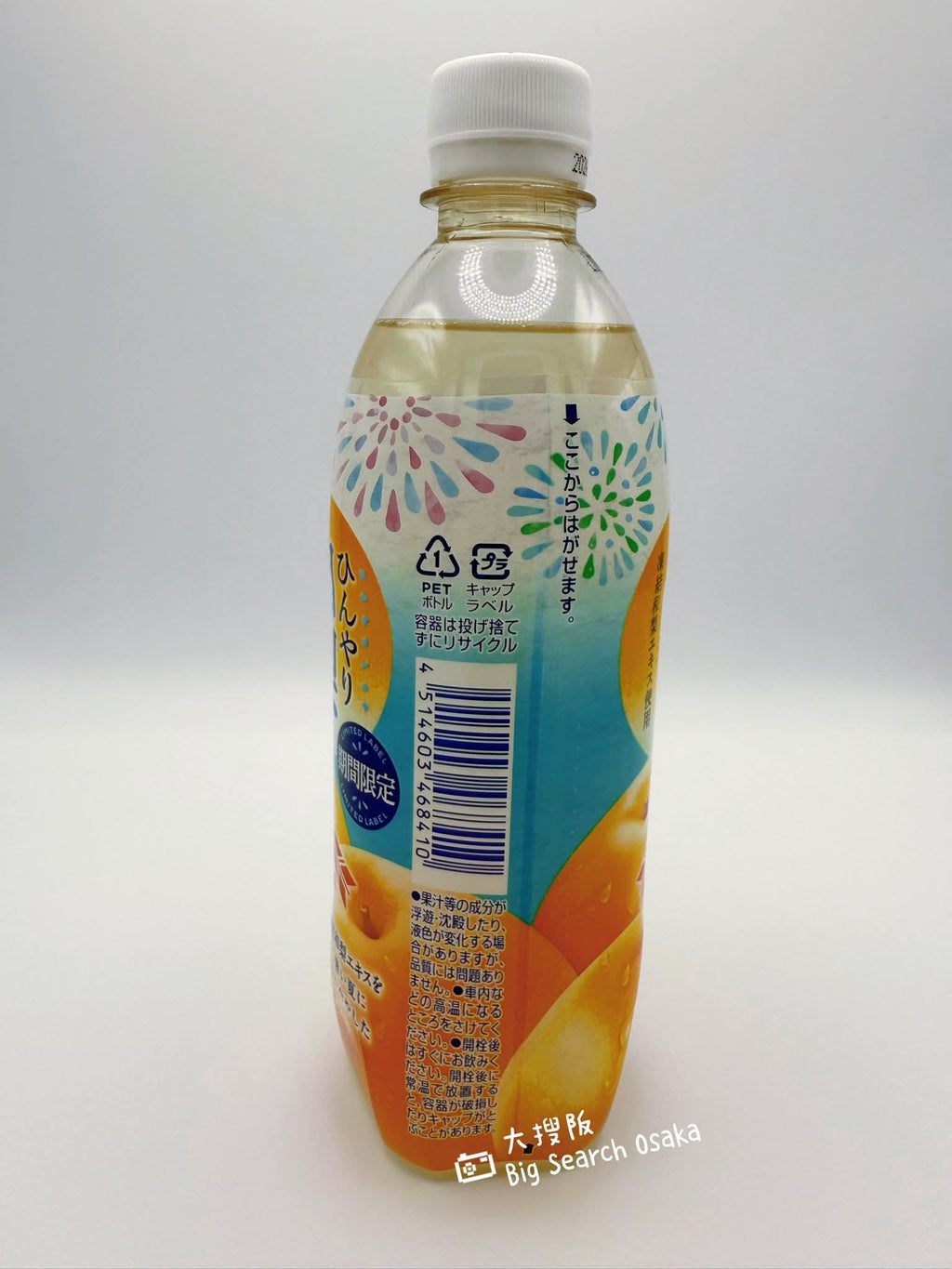 Asahi 和梨碳酸飲料 Japanese Pear Soda