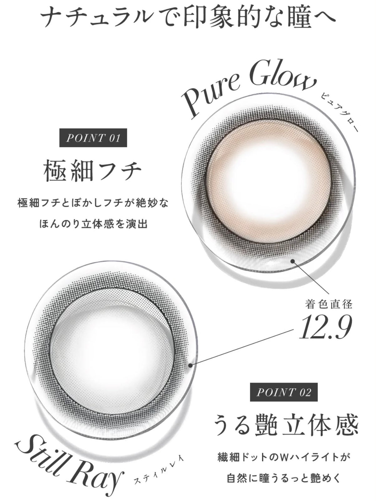 ReVIA 1DAY Colored Daily Contact Lenses - KIM CHAEWON of LE SSERAFIM (Limited Time Offer Buy 3 Get 1 Free)