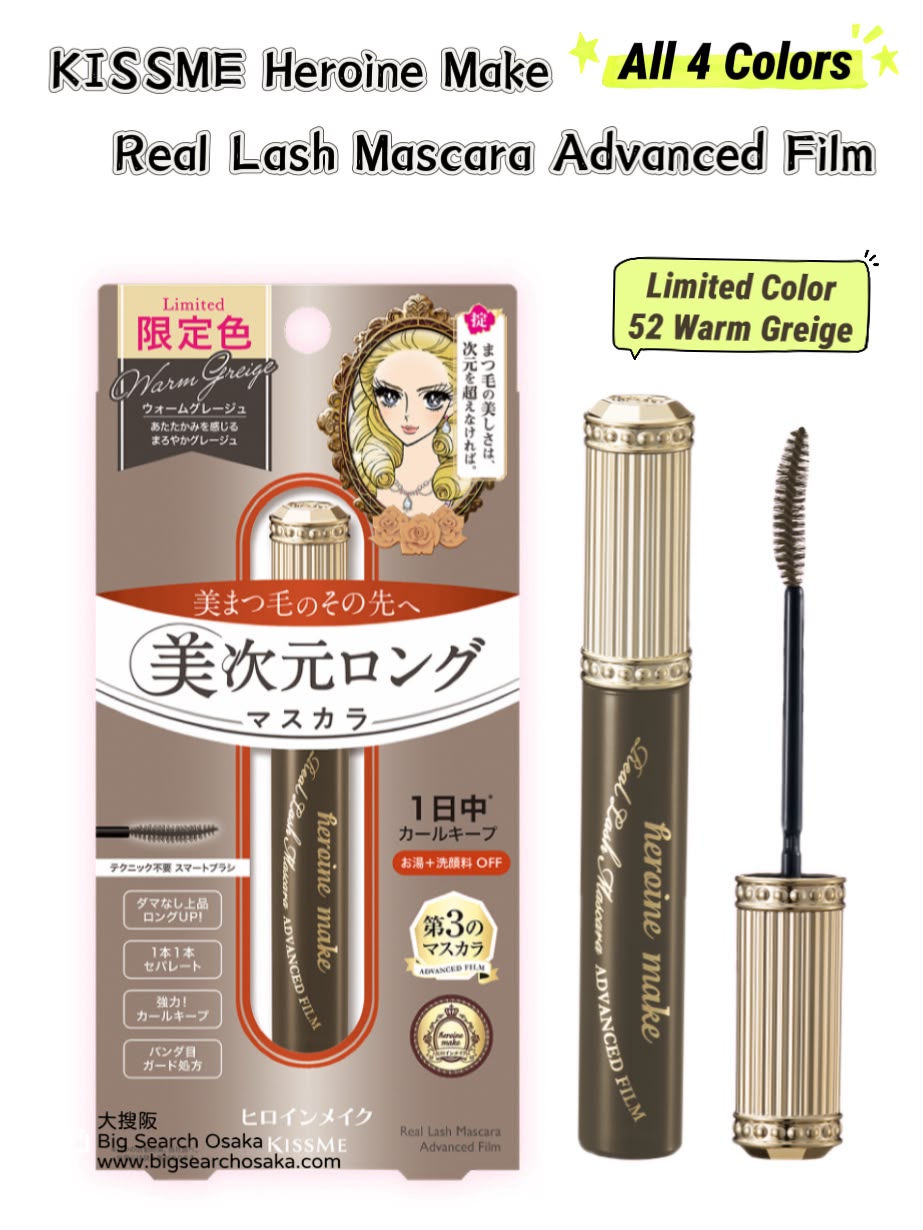 KissMe Heroine Make Real Lash Mascara Advanced Film
