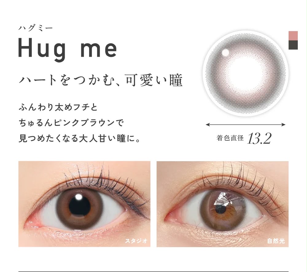ReVIA 1DAY Colored Daily Contact Lenses - KIM CHAEWON of LE SSERAFIM (Limited Time Offer Buy 3 Get 1 Free)