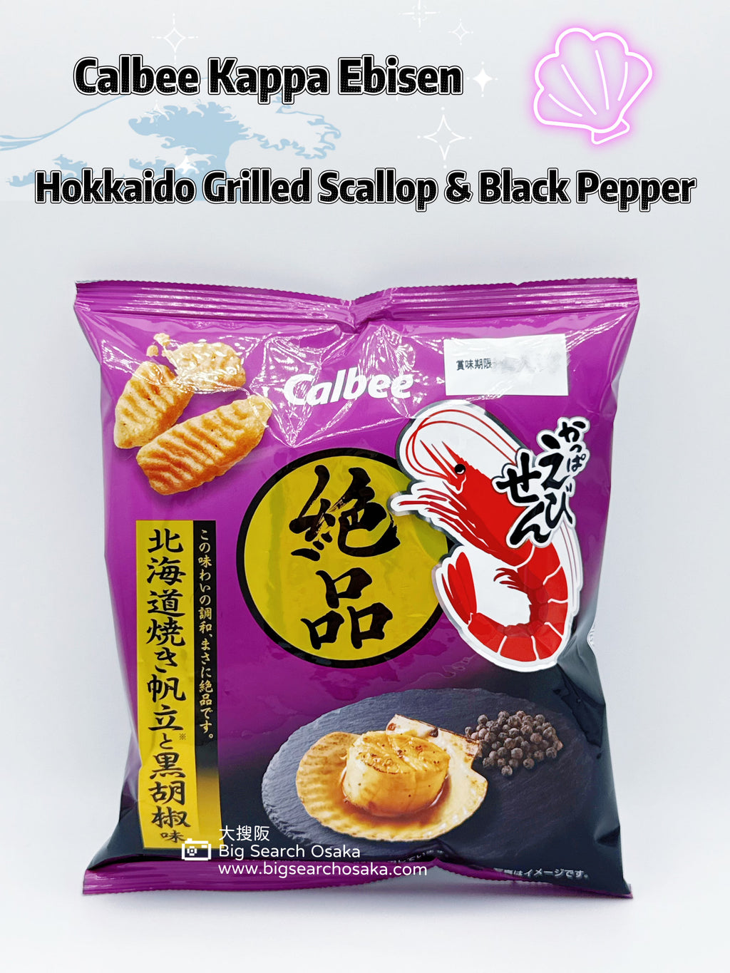 Calbee Kappa Ebisen – Hokkaido Grilled Scallop & Black Pepper