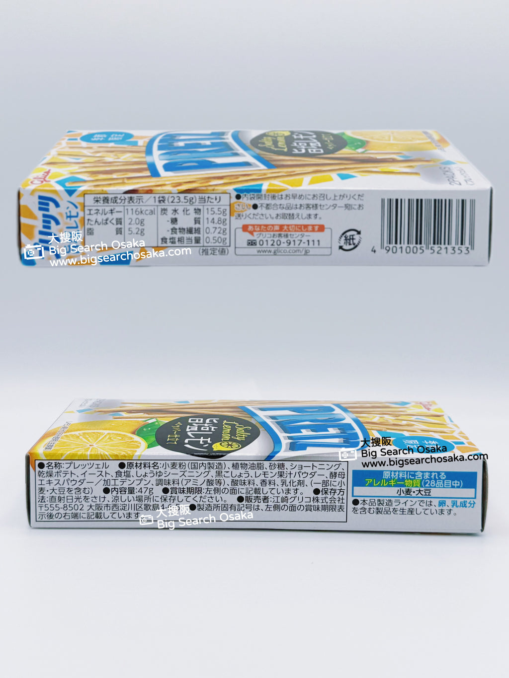 Glico PRETZ Salty Lemon Pretzel Sticks (Pepper Seasoned)