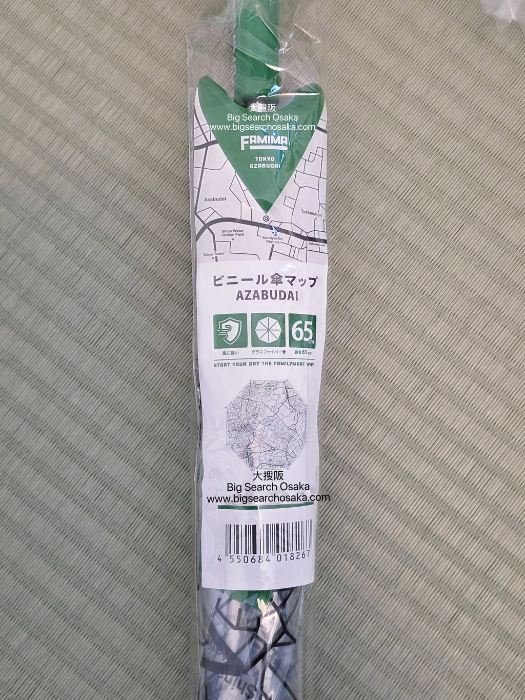 FAMIMA NIGO AZABUDAI Map Umbrella - Extremely Rare