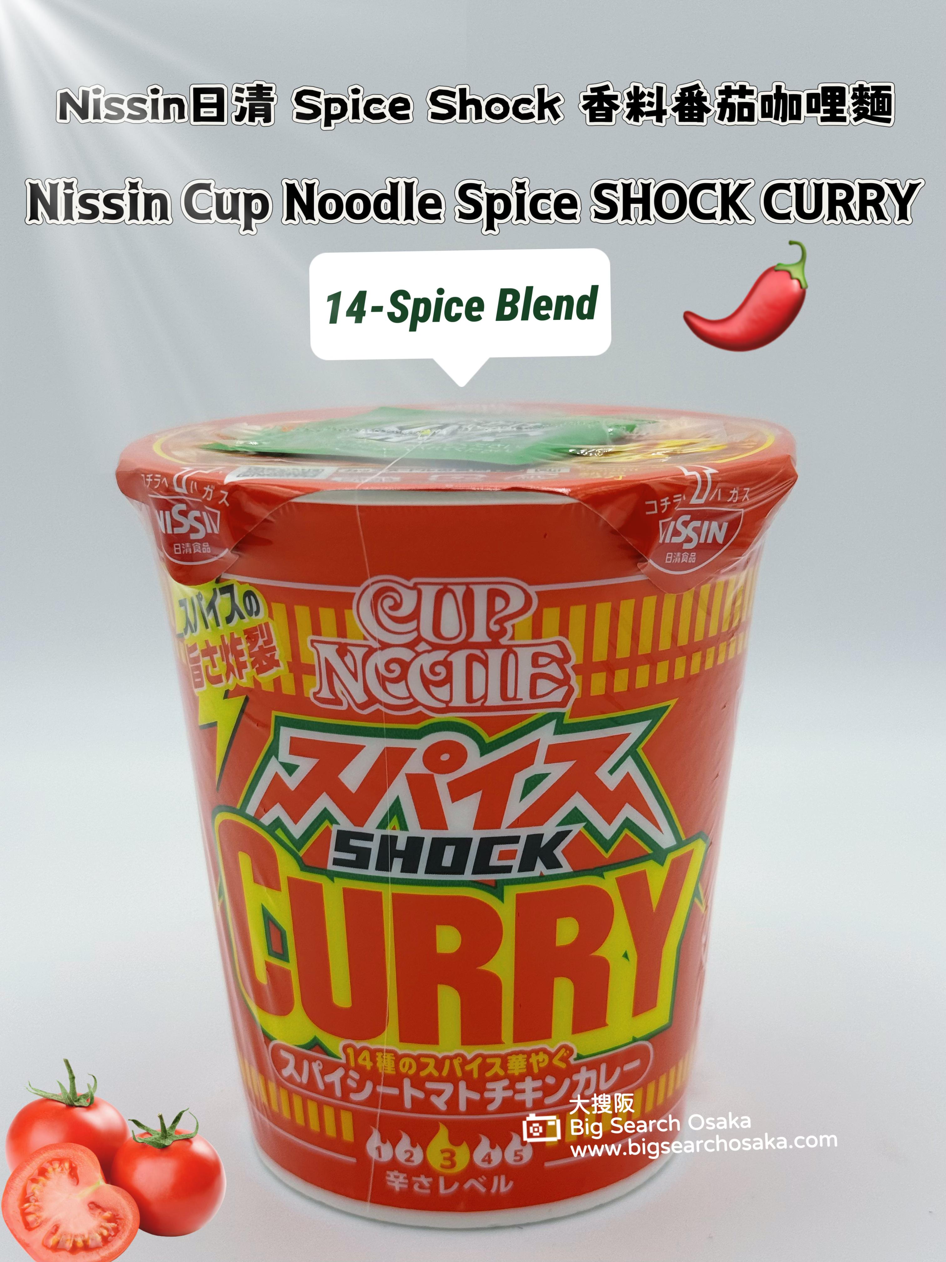 Nissin Cup Noodle Spice Shock CURRY (Limited Offer Buy 3 Get 1 Free)