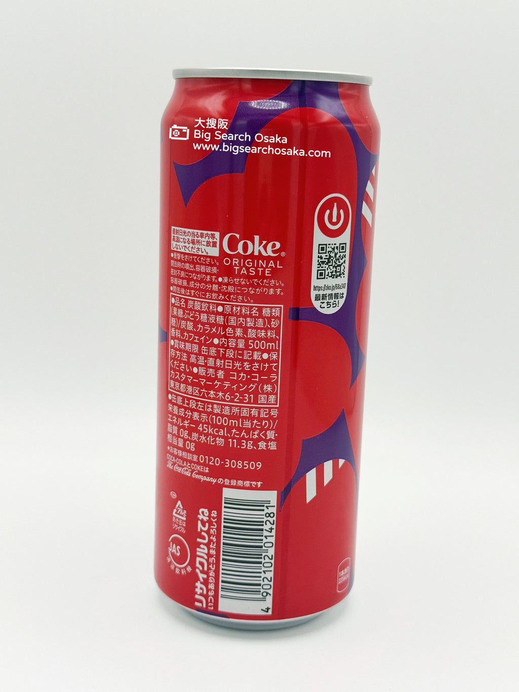 Coca-Cola × HUMAN MADE Limited Edition (2nd Edition)