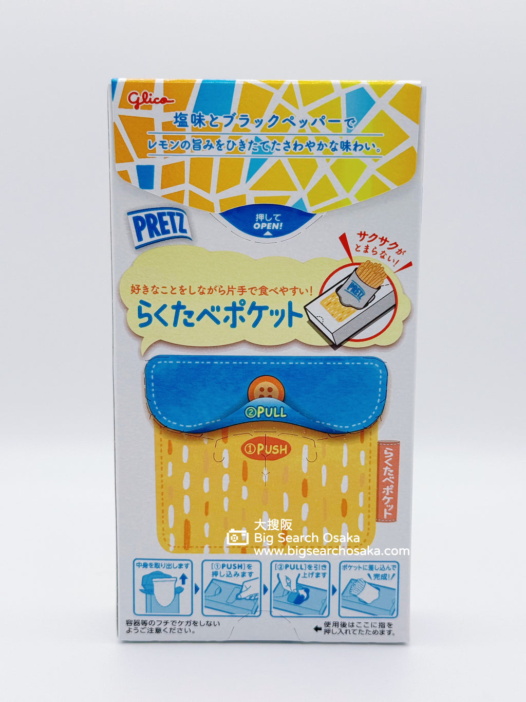 Glico PRETZ Salty Lemon Pretzel Sticks (Pepper Seasoned)