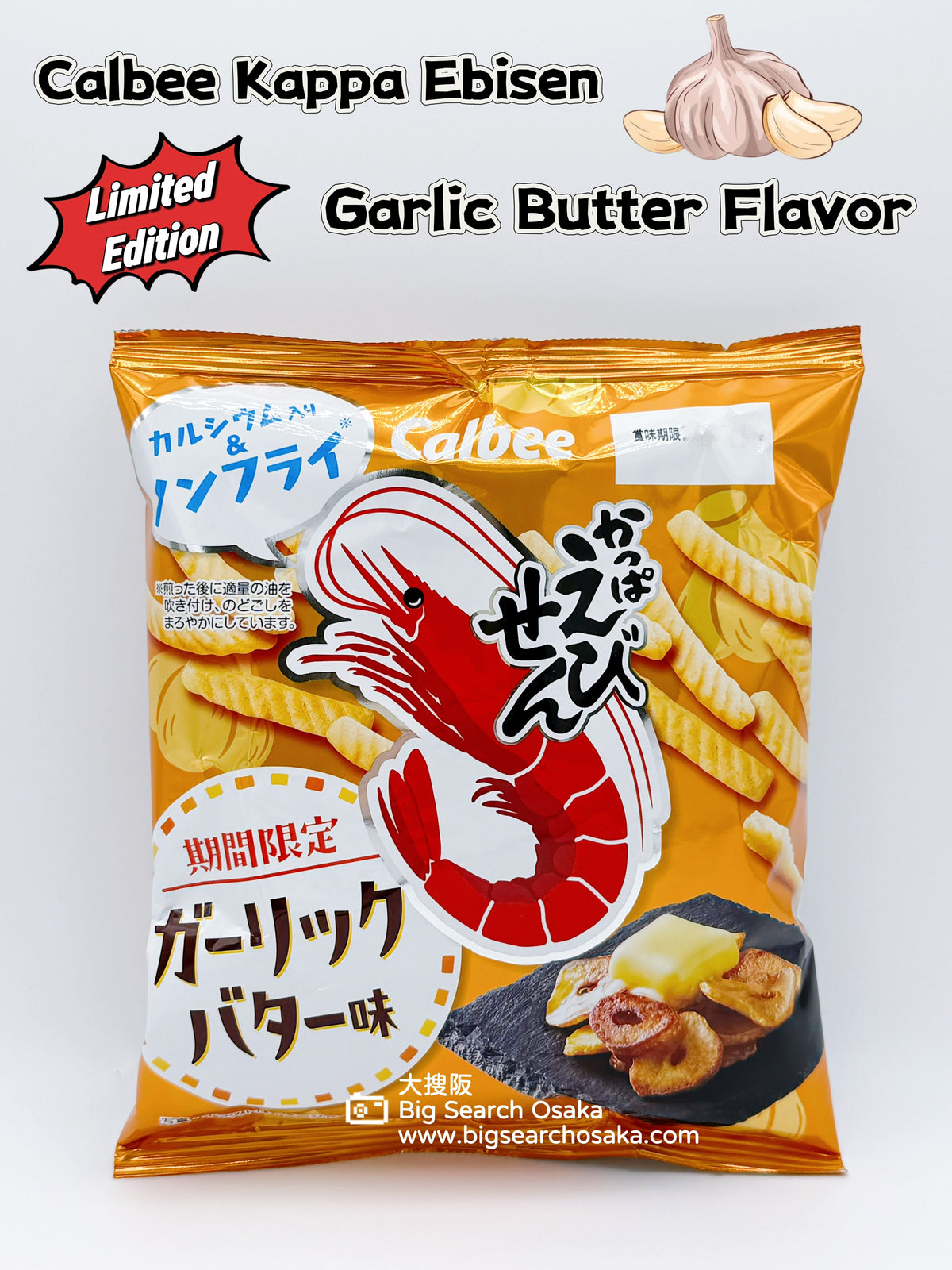 Calbee Kappa Ebisen Garlic Butter Flavor – Japan Limited Edition Shrimp Crackers