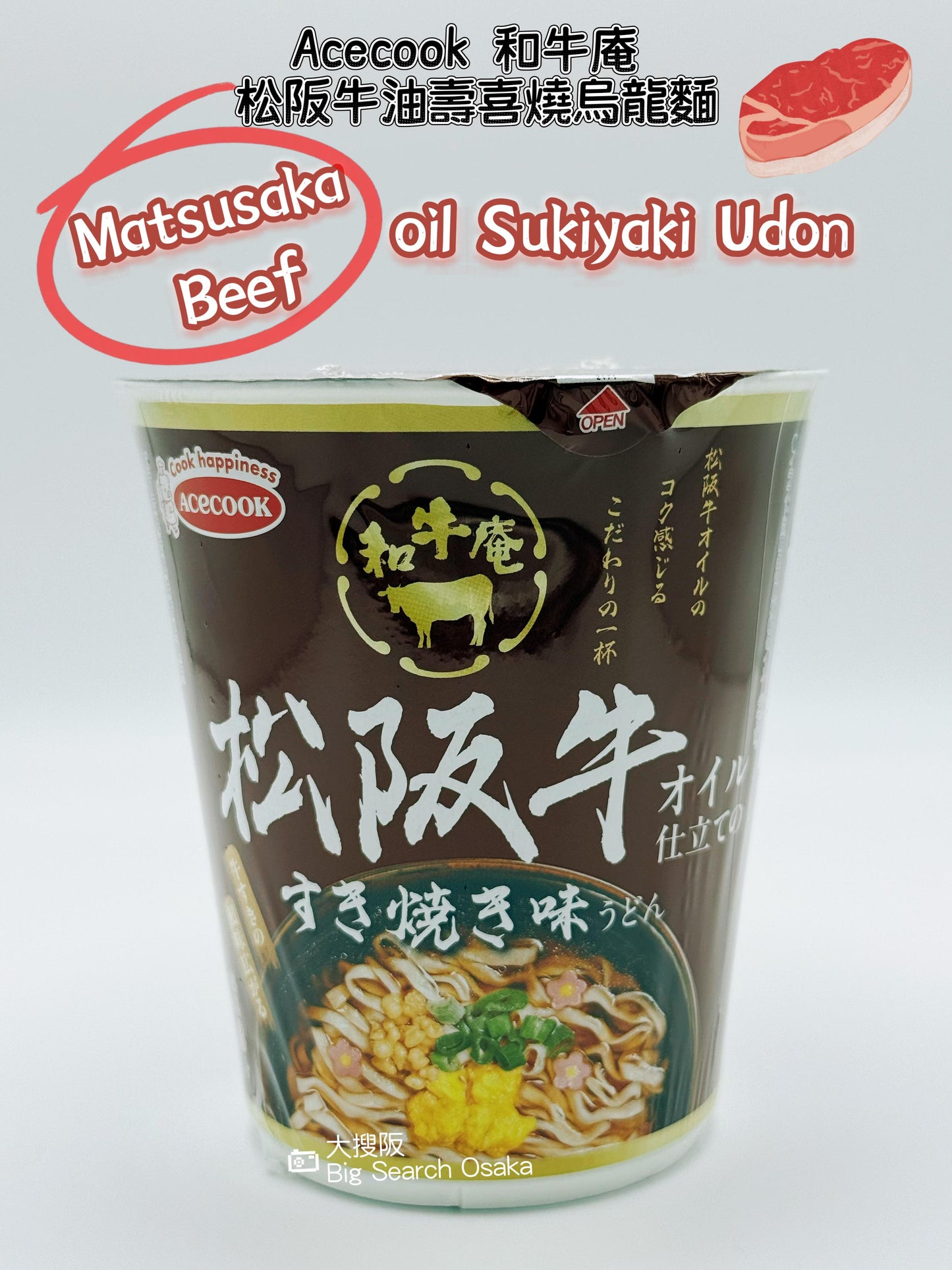 Acecook 和牛庵 松阪牛油壽喜燒烏龍麵 Matsusaka Beef Sukiyaki Udon
