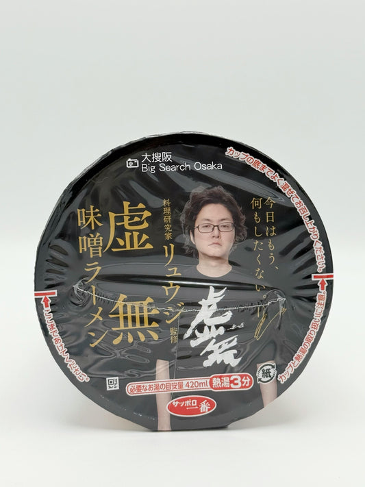 Sapporo Ichiban 虛無味噌拉麵 “Void” Miso Ramen