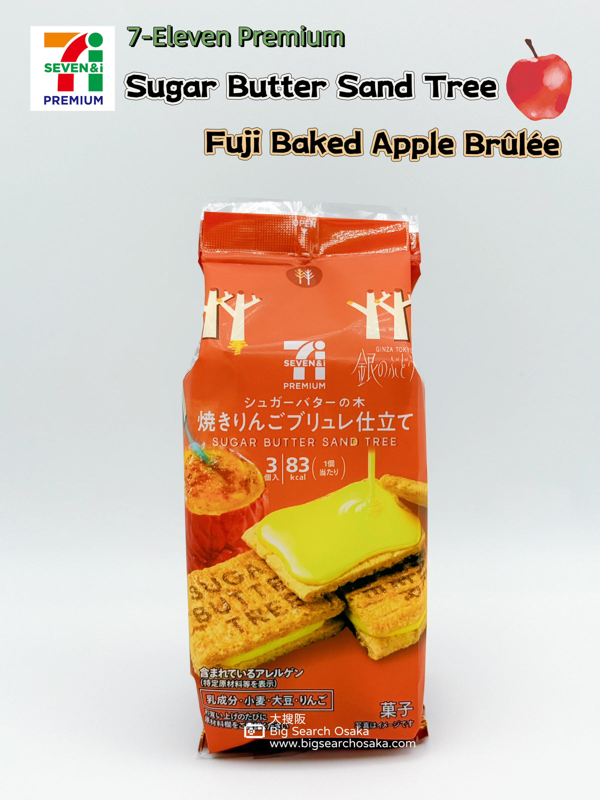 7-Eleven Premium Apple Sugar Butter Sandwich – Fuji Apple