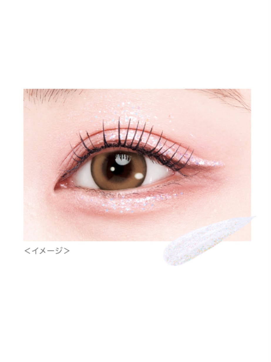 KissMe Heroine Make Twinkle Glitter Liner