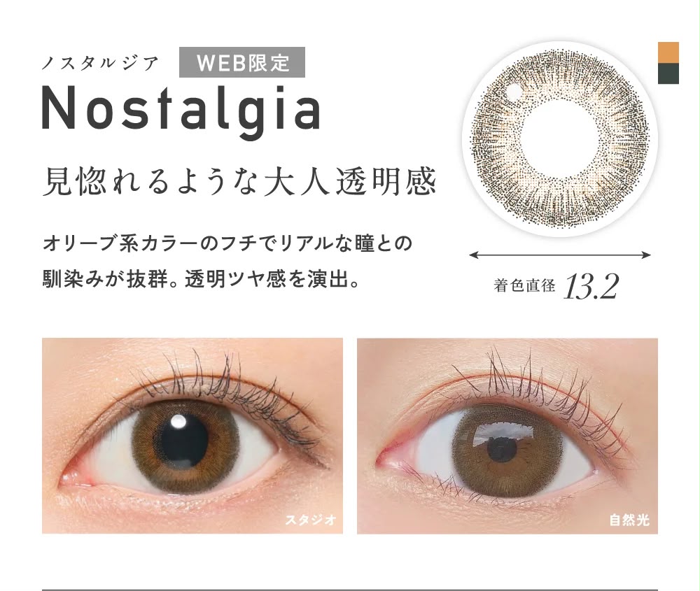 ReVIA 1DAY Colored Daily Contact Lenses - KIM CHAEWON of LE SSERAFIM (Limited Time Offer Buy 3 Get 1 Free)