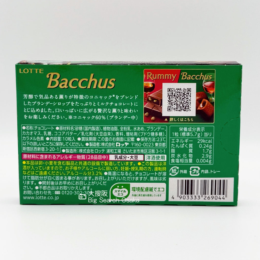 LOTTE 樂天法國白蘭地酒心朱古力Bacchus Cognac Chocolate