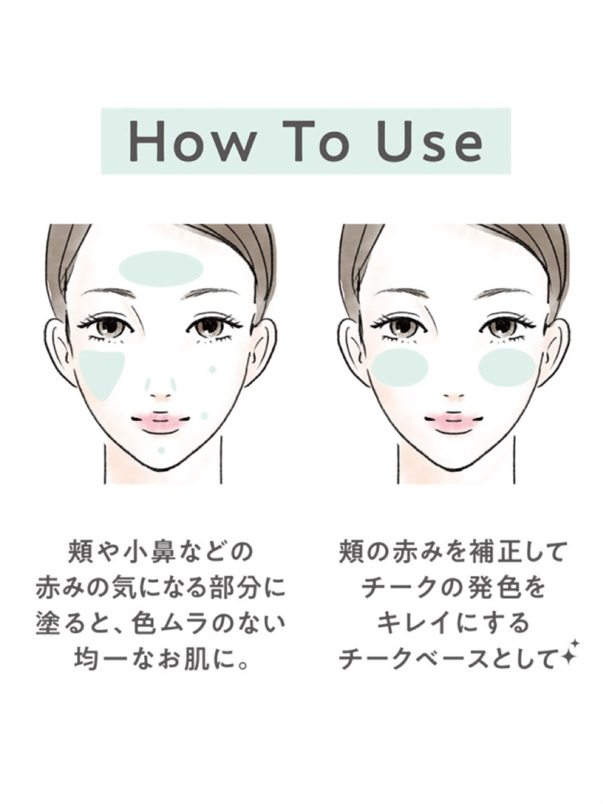 CEZANNE Bright Color Concealer 20 Retouch Green (Summer 26 New Color)