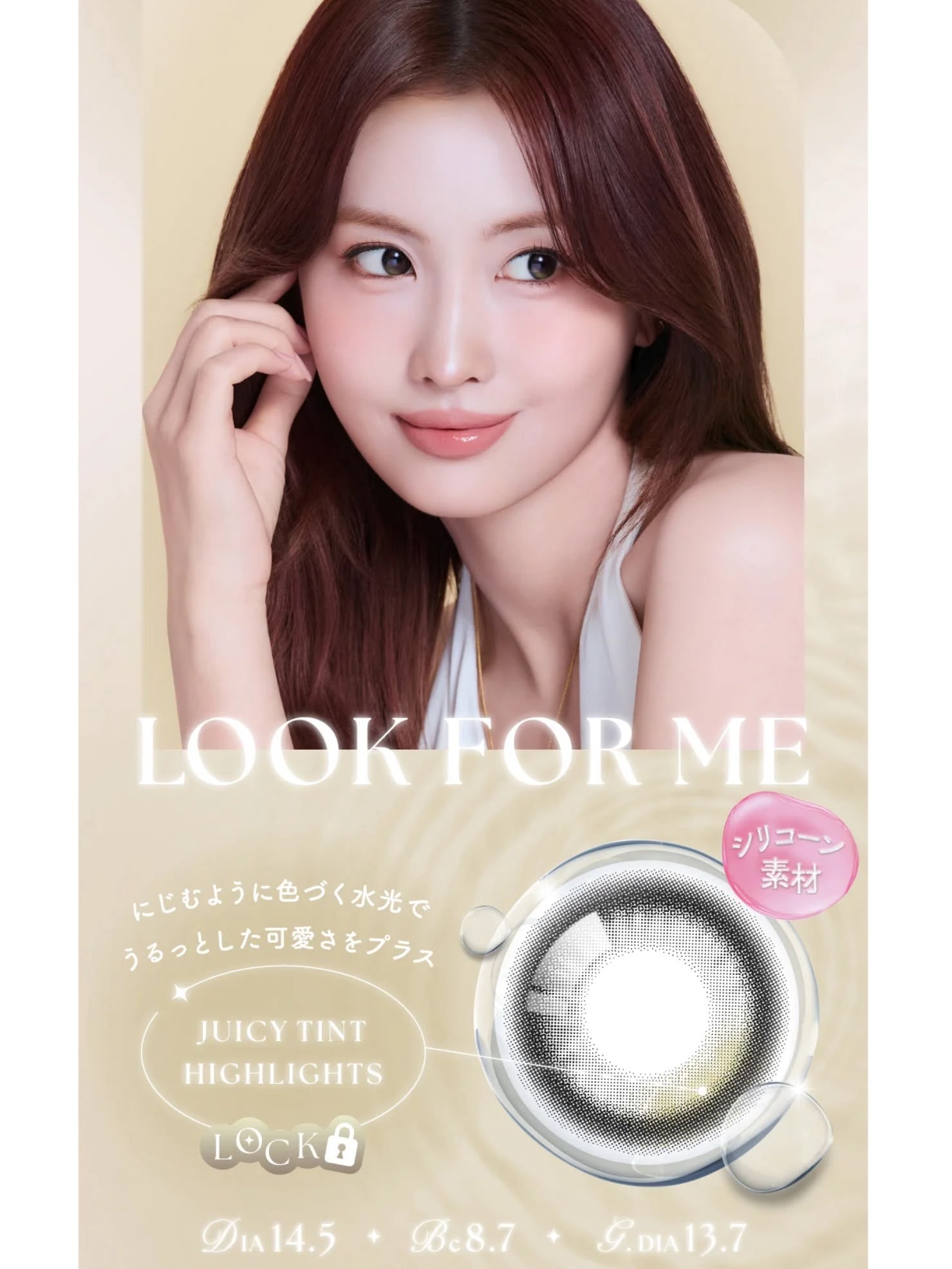 SIE. Silicone Hydrogel Water-Glow Color Contact Lenses (Limited Time Offer Buy 3 Get 1 Free)
