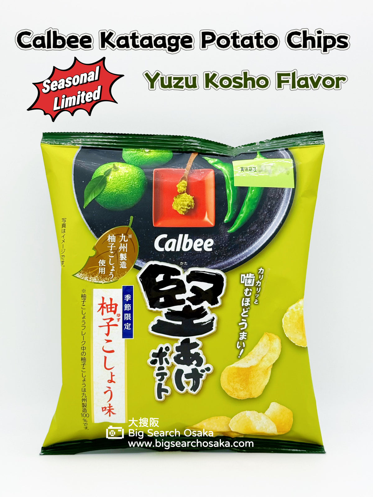 Calbee Kataage Potato Chips Yuzu Kosho Flavor – 2026 Seasonal Return