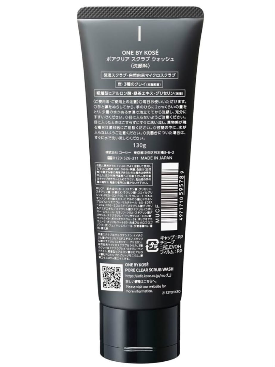 ONE BY KOSÉ Pore Clear Scrub Wash