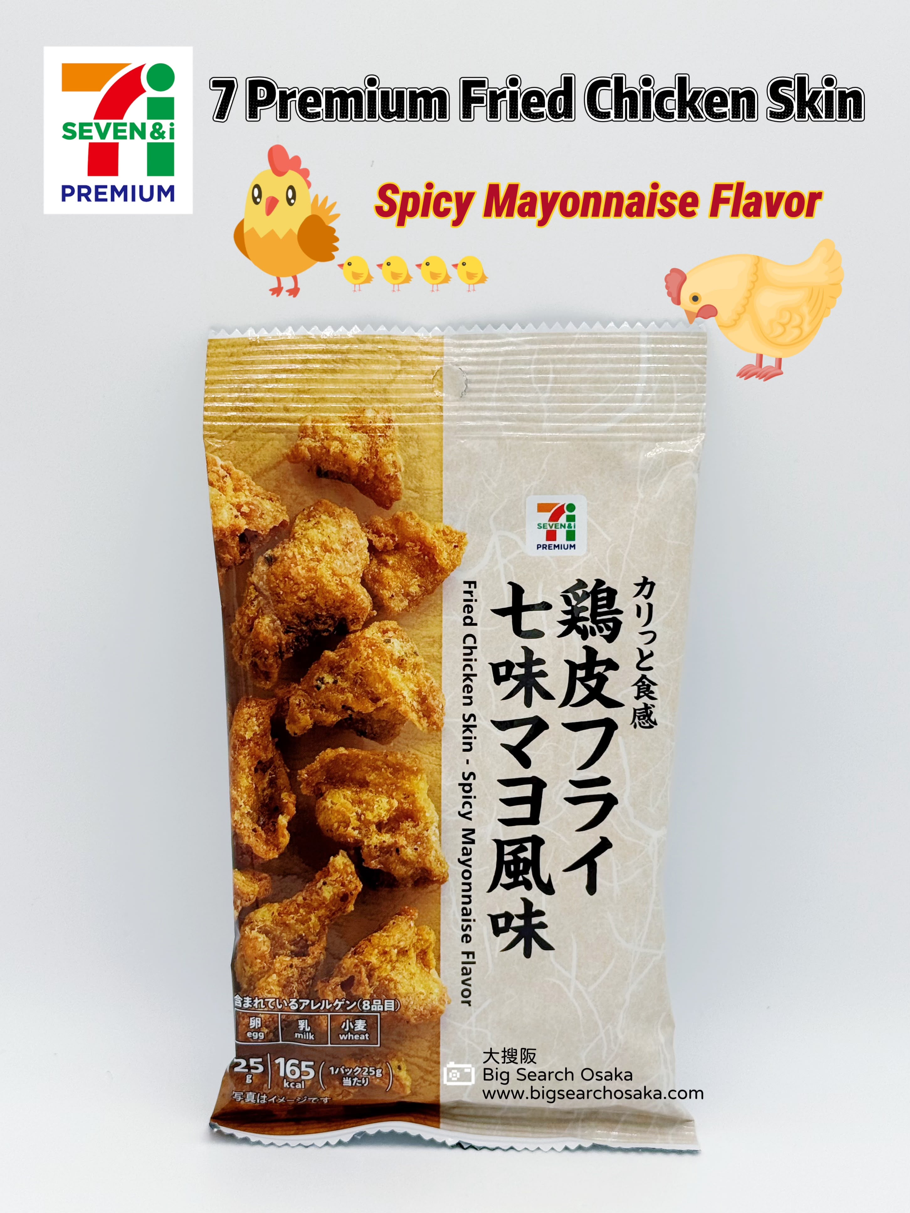 7-Eleven Premium Fried Chicken Skin – Spicy Mayonnaise Flavor (New version)