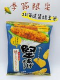 Calbee 卡樂B 堅あげポテト烤玉米薯片 Grilled Corn Potato Chips