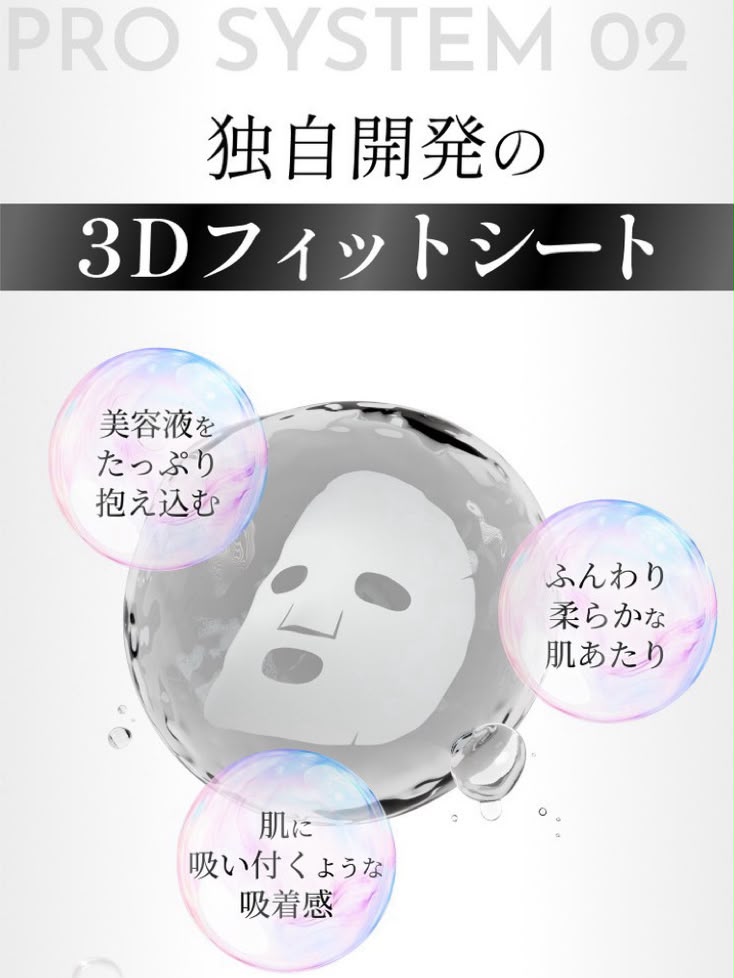 QUALITY 1st Derma Laser PRO Super Glow Facial Sheet Mask – 7 Sheets | Japan