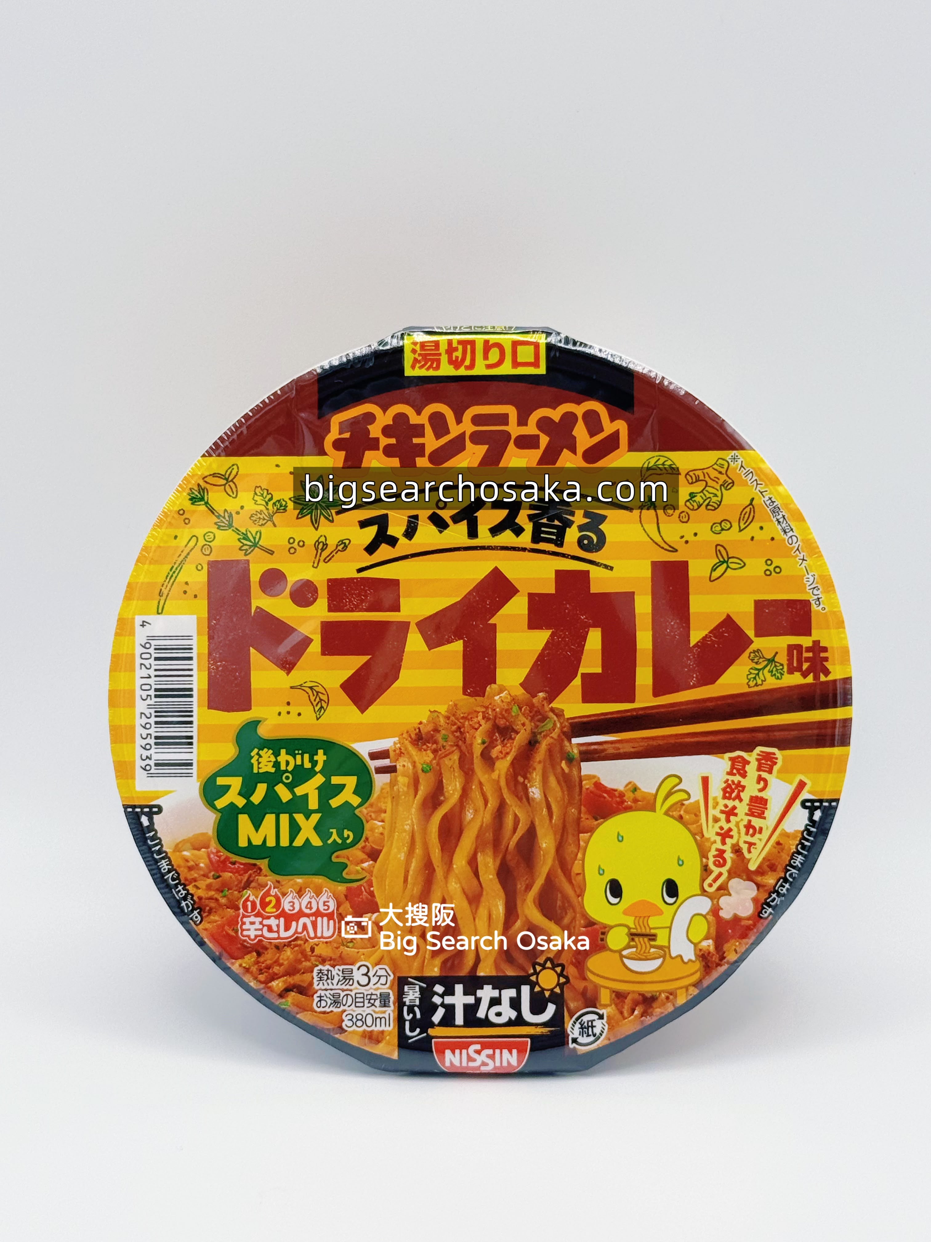 Nissin Spicy Dry Curry Flavor Brothless Ramen (Limited Time Offer Buy 3 Get 1 Free)