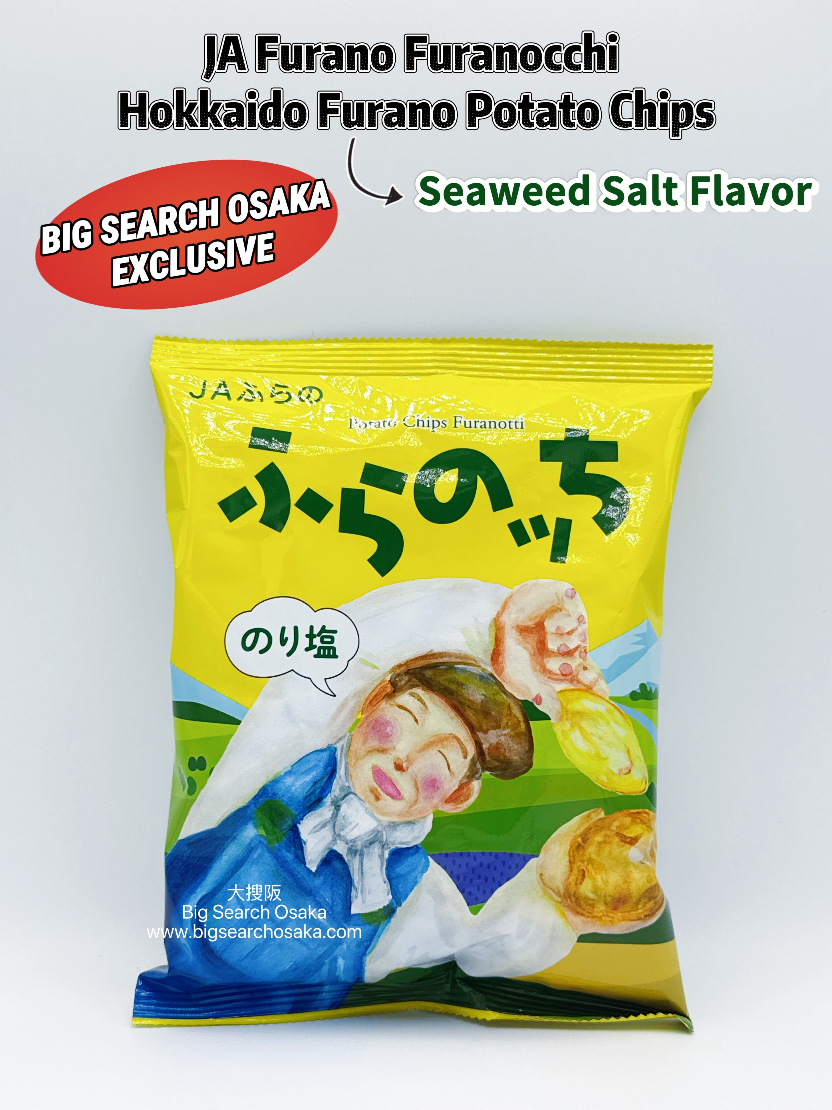JA Furano Potato Chips Seaweed Salt or Lightly Salted (BSO Exclusive)